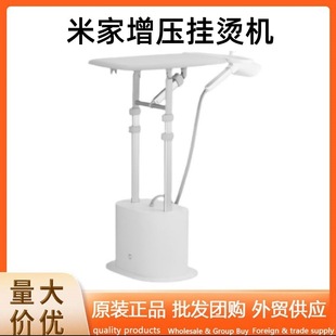 Mijia Supercharged Garment Steamer Household Small Handheld Electric Iron Ironing Machine Vertical Ironing