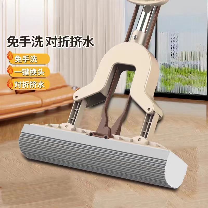 Totole Hand-washable Lazy Mop Household One-mop Clean Sponge Mop Water-absorbent Foldableing Collodion Mop Artifact