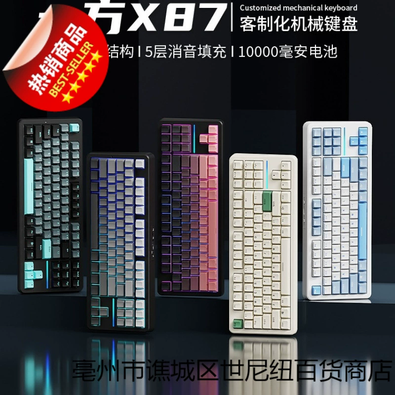 Кастомизированная X87P трехрежимная механическая клавиатура киберспорт боковая гравировка игра беспроводной Bluetooth ro walker передняя