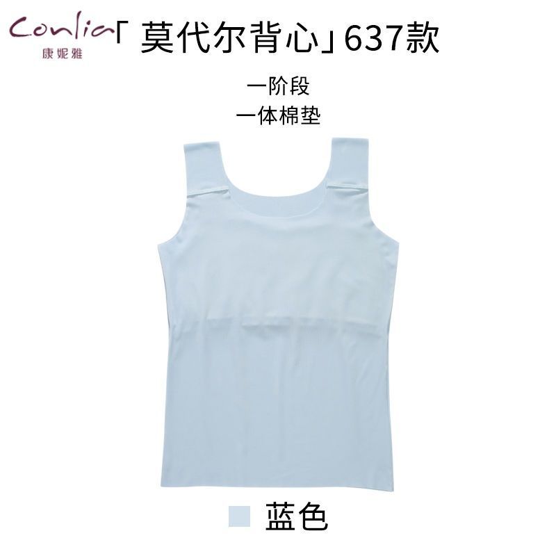 Chaleco de entrenamiento para niñas pequeñas, ropa interior para estudiantes en período de desarrollo, chaleco infantil fino, sin costuras, transpirable, con sujetador integrado. image 14