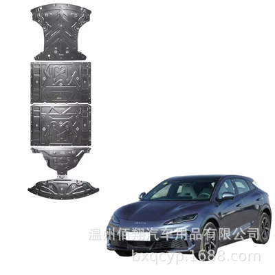 Seal EV Intelligent Driving Chassis | BYD Underbody protection plate/engine baffle