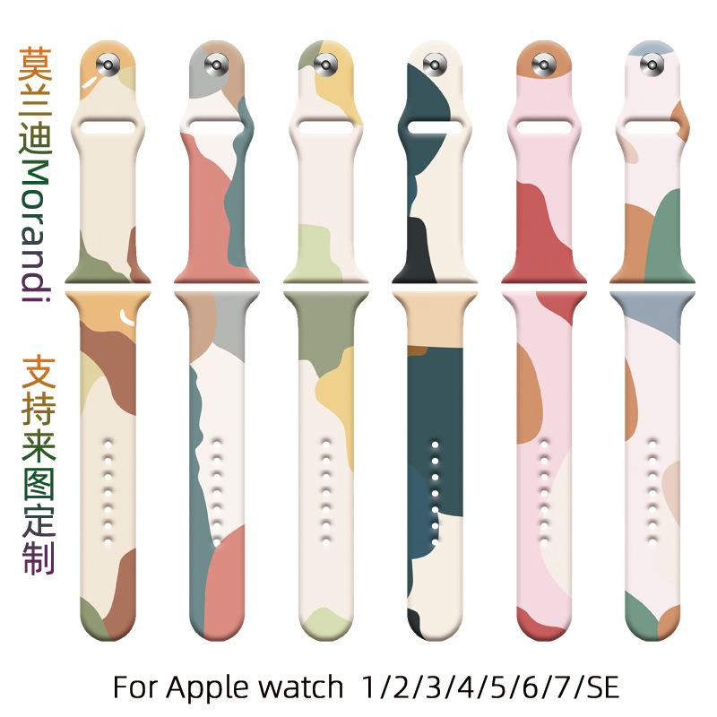 Morandi Silicone Watch Strap Suitable for Apple S8765432Se Generation Full Range of Watches Smart iWatch