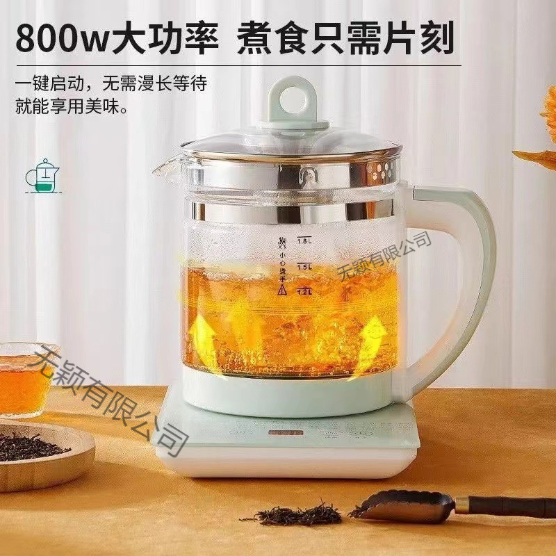 半球养生壶家用.多功能全自动泡花茶保温耐高温加厚玻璃煎壶包邮|undefined