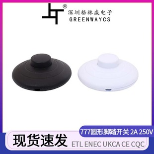 Ready Supply 777 Foot Switch Round Black and White Lighting Online Floor Lamp Midway Soft Cord Foot Pedal Type