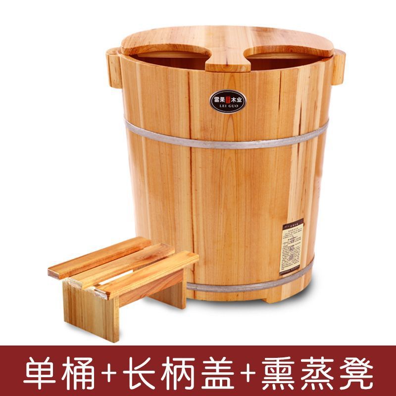 木质高45cm泡脚桶木桶洗脚桶杉木足浴桶足疗木桶足浴盆实木高深桶|undefined