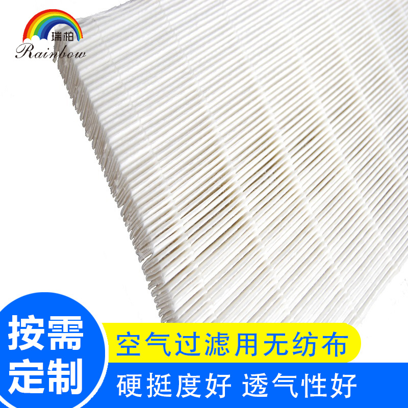 厂家供应批发空气过滤用无纺布硬挺度好透气性好现货无纺布白色