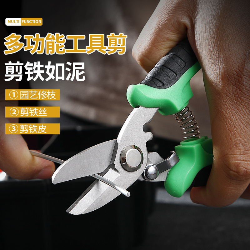 加厚工具剪专业电工剪修枝剪不锈钢喷砂防锈工艺多功能线槽工业剪