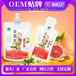 非处方滋补膏;膳食纤维;蛋白粉氨基酸