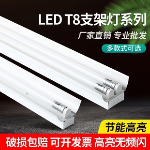 T8LED fluorescent lamp double tube bracket lamp workshop classroom single tube fluorescent lamp with cover double row lamp lamp holder complete set