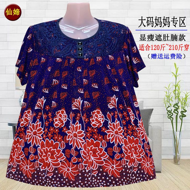 Y Yi Middle-aged and Elderly Women's Clothing, Fat Mother's Clothing, Summer Clothing, Large Size, Plus Fat, Short-sleeved Tops, 100kg Mother's Day Round Neck