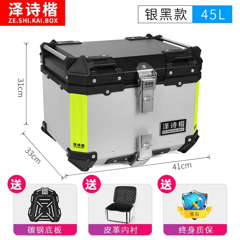 45L 블랙 + 실버 + 등받이가 있는 탄소강 베이스