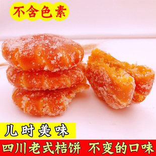 �Ĵ����خa��� �ۼt��� ɰ�ǽ����T������ʳ����W��500g