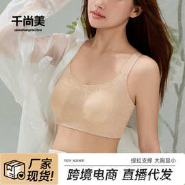 内衣女士胸大显小软支撑提拉收副乳防下垂兔耳朵32A抗菌文胸跨境