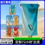 游泳定制印花超细沙滩巾