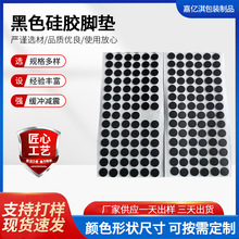 ģ����ճ��ɫ�A�η���eva�����_�|���z��ɫ��ĭ�|Ƭ���𺣾d�z�|