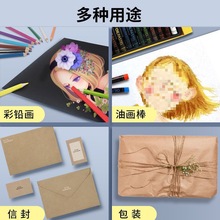 黑卡纸正方形白卡牛卡纸手工厚硬卡纸绘画画纸学生幼儿园识字卡片