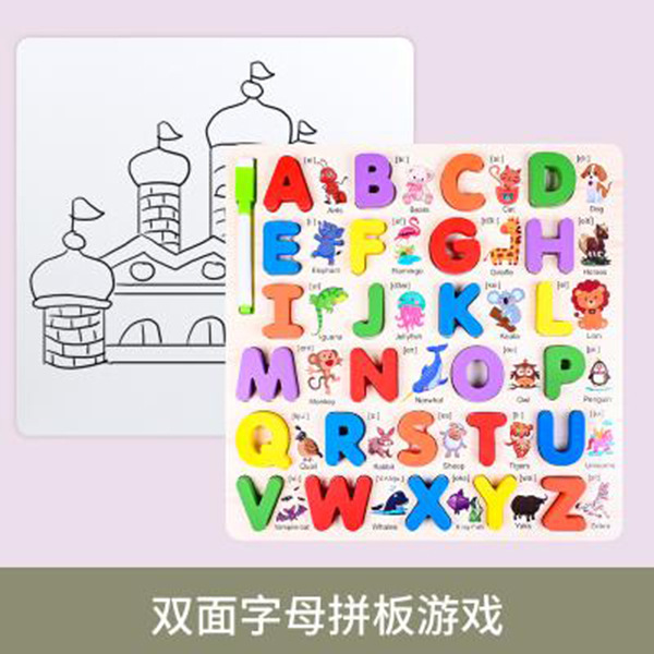 Niños transfronterizos madera números letras rompecabezas puzzle color forma pintura cognitiva juguetes de educación temprana