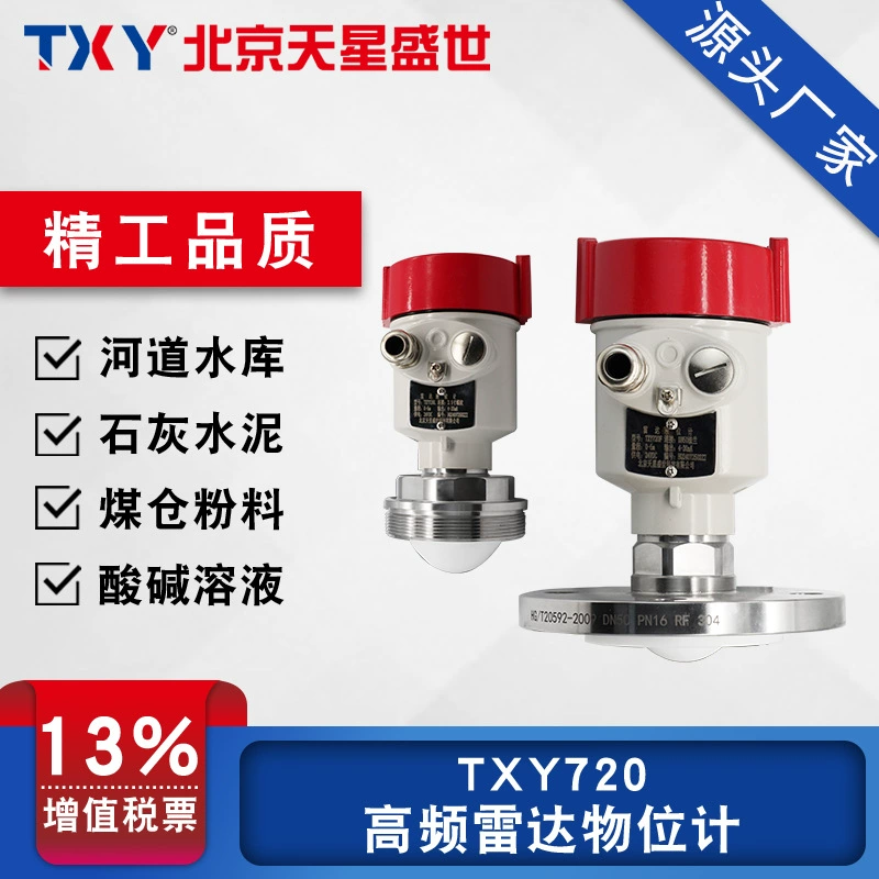 TXY720 радарный измеритель уровня, датчик 80G, высокочастотный уровень материала, антикоррозионный, взрывозащищенный, химический, масляный, резервуар, порошок, вода
