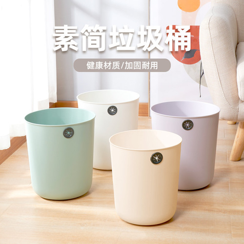 Simple trash can for home kitchen living room bathroom paper basket round lidless plastic thickened trash can wholesale