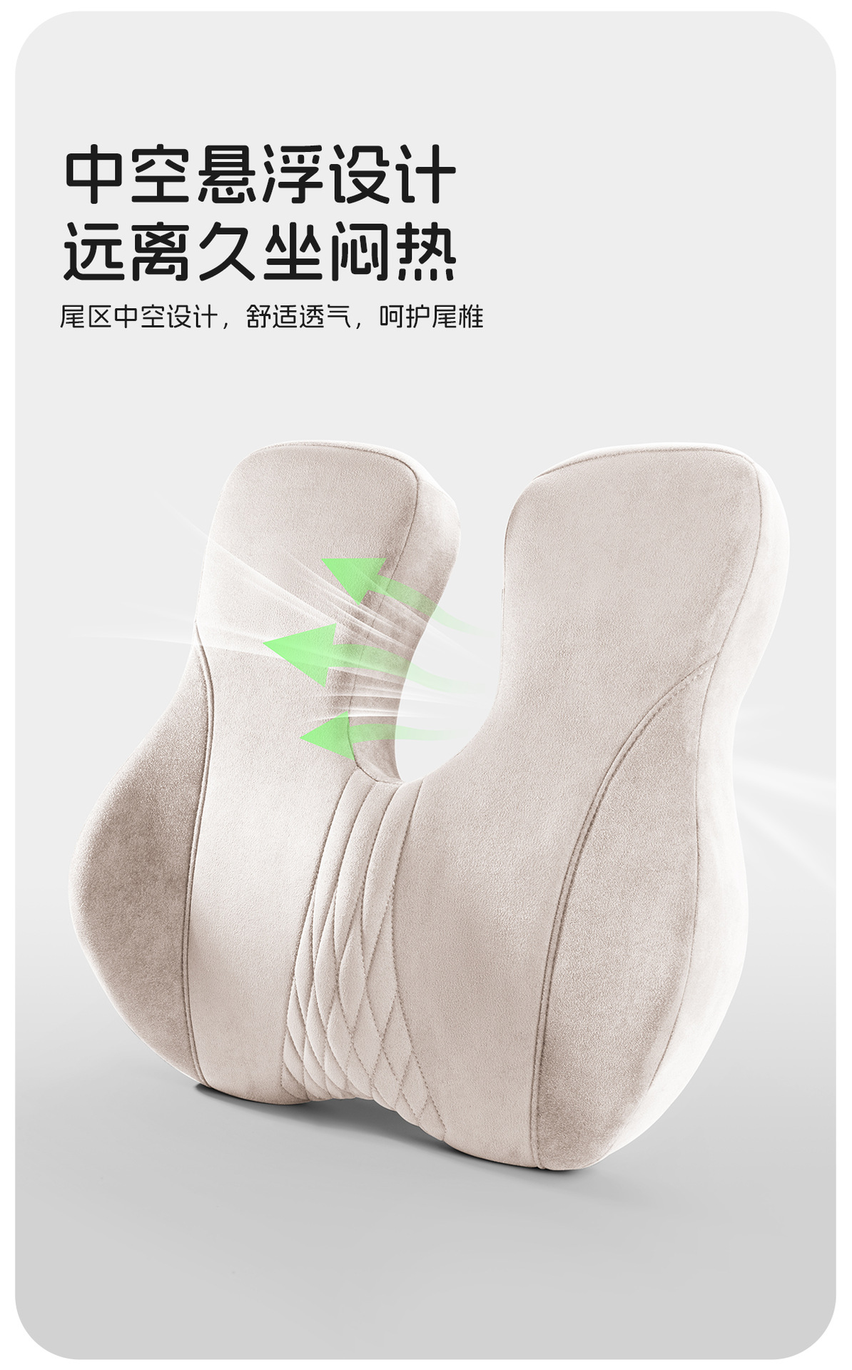Car Height Increasing Seat Cushion for Short Drivers