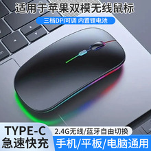 �m����O���pģ�o�����2.4G+�{�������k���Α���X�o���l�����