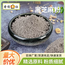 脱水蔬菜;代餐粉;植物提取物