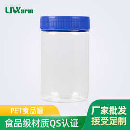 70牙30克510ml吹塑圆形食品级塑料瓶透明pet花茶罐广口瓶批发
