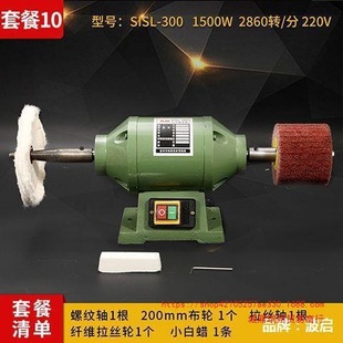 Desktop multifunctional double-head cloth wheel polishing machine grinding machine stainless steel acrylic sandpaper machine grinding machine wire drawing machine