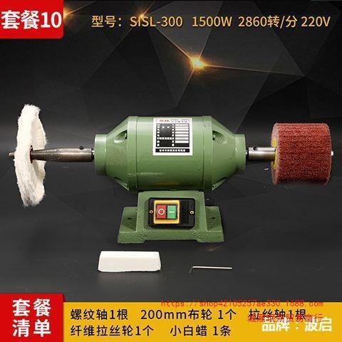 台式多功能双头布轮抛光机打磨机不锈钢亚克力砂纸机砂轮机拉丝机