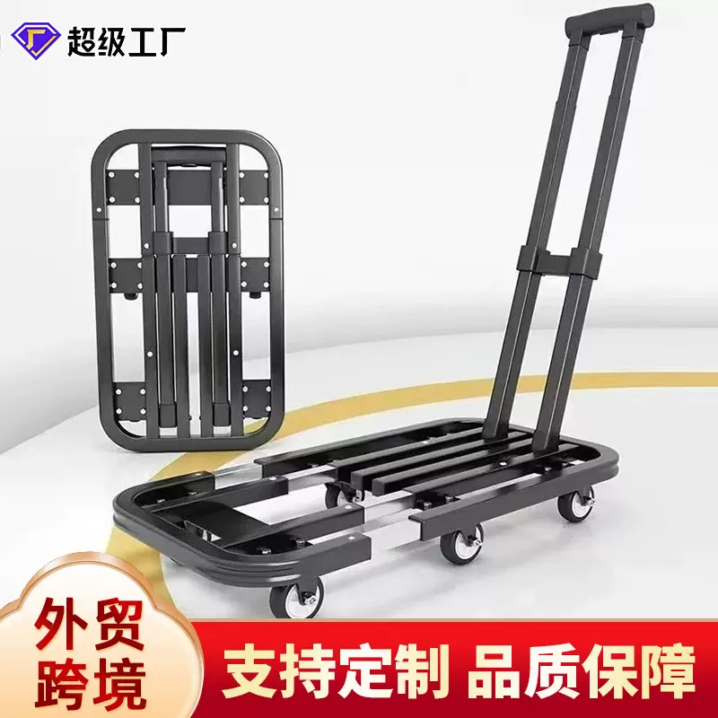 小拉车拉货手推车搬运车平板车拖车折叠便携仓库家用耐用手拉车