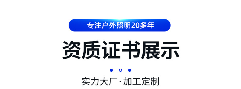 复古马灯户外露营灯帐篷灯营地灯氛围灯充电野营灯LED照明挂提灯详情29