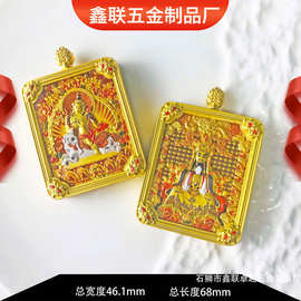 高档五爷精致双面立体铜鎏金唐卡长68mm挂件项链车挂男士女士同款