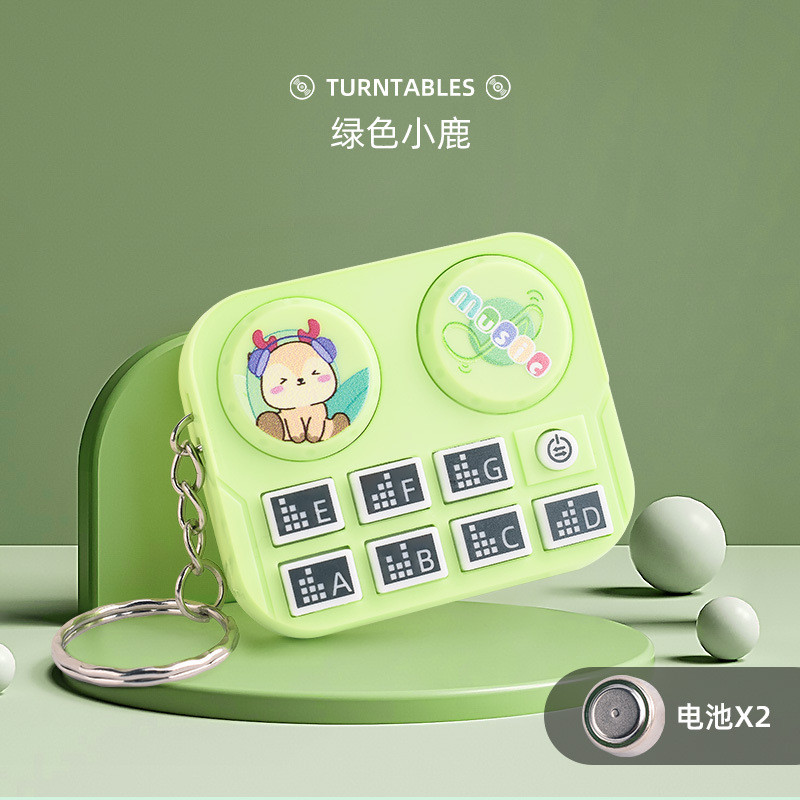 【Green】Mini DJ
