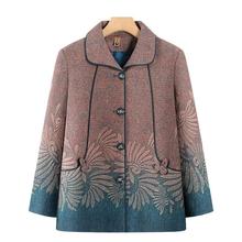 奶奶秋装外套女中老年人上衣女60岁70老人老太太妈妈洋气开衫衣服