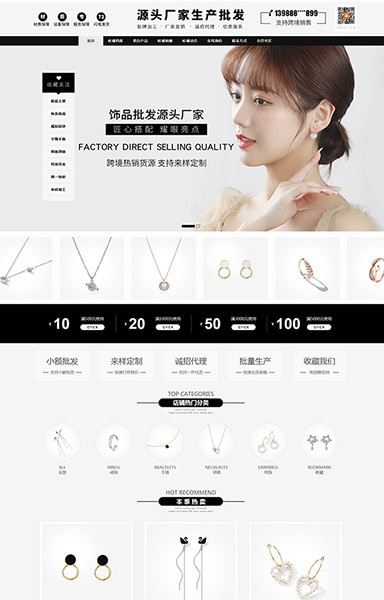 流行饰品-耳环项链手链发饰xd