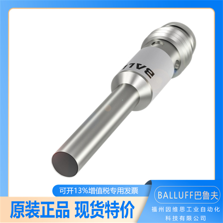 BALLUFF巴鲁夫BES00ZA BES 516-371-E4-C-S49-00,3电感式标准传感