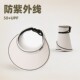 Summer Sunscreen Hare Hat Children's Widened Brim Face Covering Sun Hat Outdoor Riding UV Protection Sun Hat