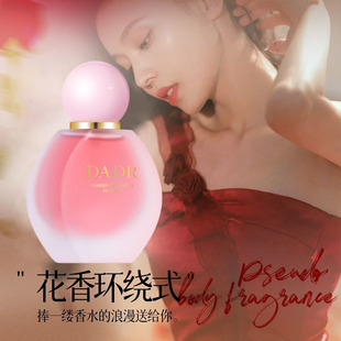 DADR��������ˮ�߼���ˮС��Ůʿ�־���Ȼ������Ʒ���նY������