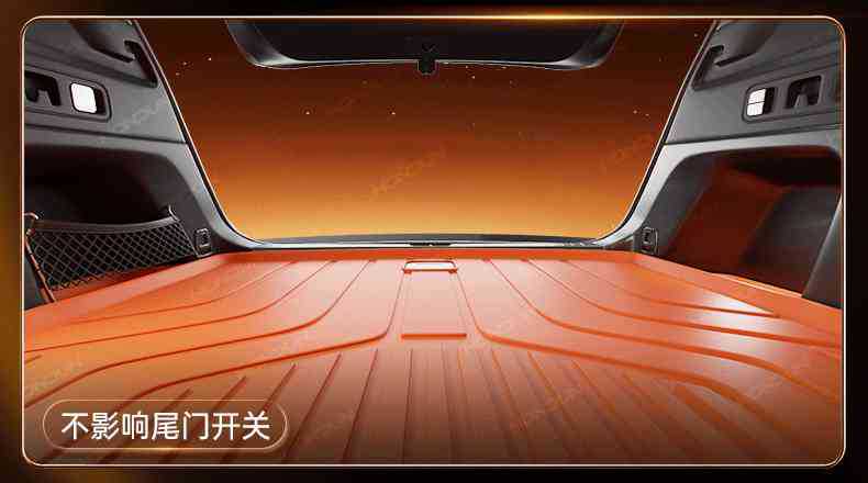 Suitable for Euler 5 Trunk Mat Tpe26 Great Wall Car Interior Modification Accessories Foot Mat Trunk Mat Supplies