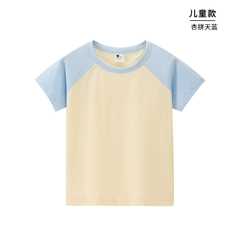 Padres-hijos ropa deportiva de color colchón hombro camiseta publicitaria de cuello redondo de manga corta personalizada uniformes de graduación de niños camiseta de algodón personalizada