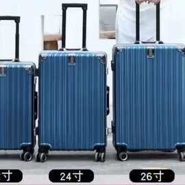 新款 外贸铝框拉杆旅行箱