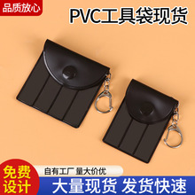 现货透明自封袋磨砂便携收纳美容针镊子工具包小款螺丝刀工具袋