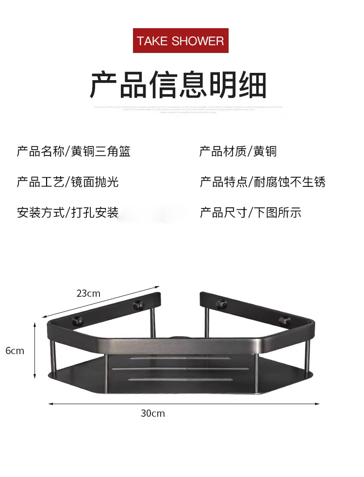 tb_image_share_1732335743096.j