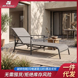 户外沙发;户外金属桌椅;沙滩椅