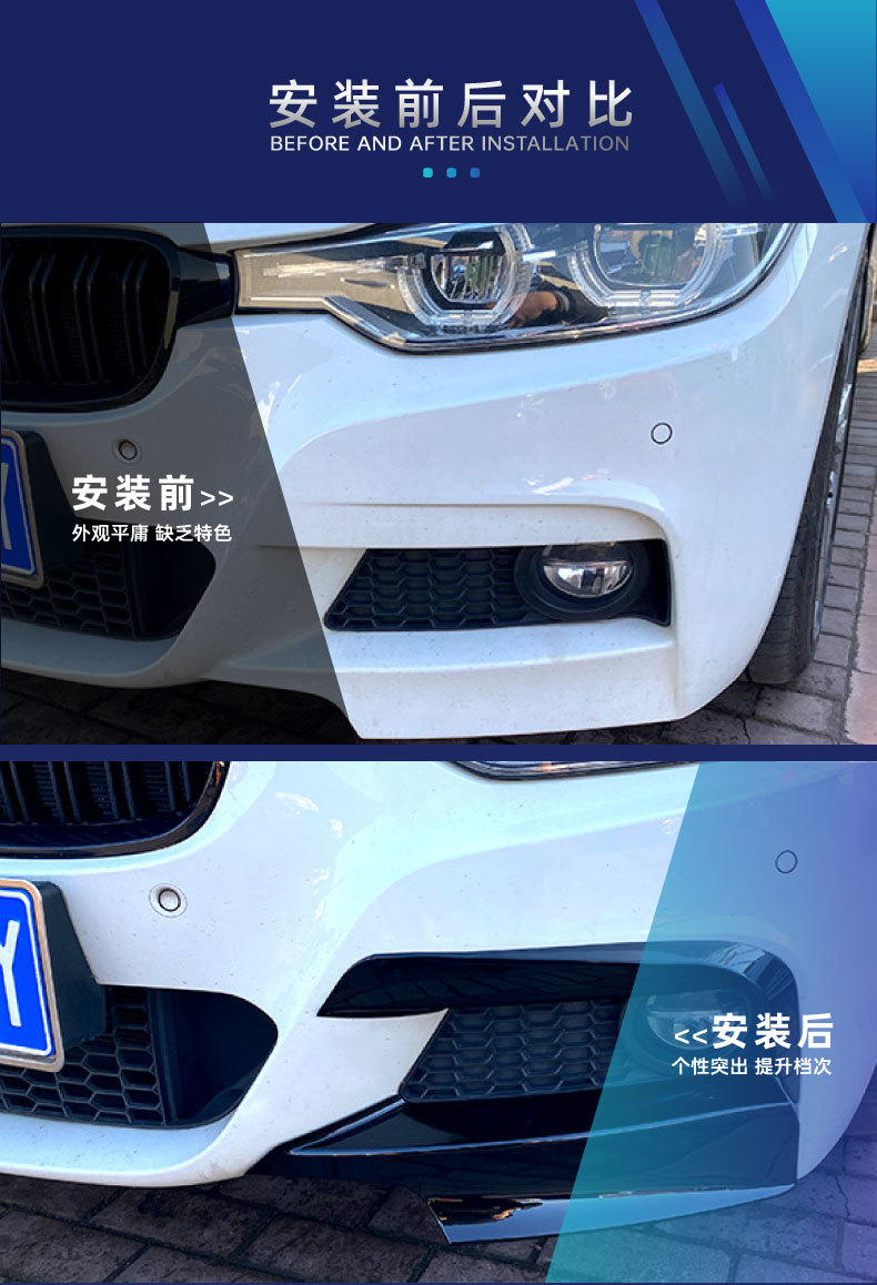 BMW F30 F31 3 Series Body Kit Front Lip Grille Spoiler