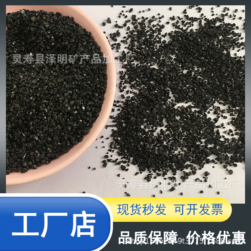 河北金刚砂厂家喷砂除锈铜矿沙pc砖砂20-40目黑金晶沙黑色石英砂