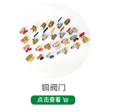 风帆店通用ppr管三色链接_42.jpg