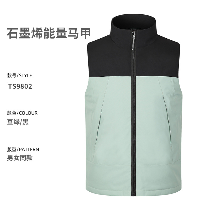 Graphene energía al aire libre moda marca chaleco personalizado equipo de entrenamiento engrosada ropa de trabajo engrosada chaleco personalizado