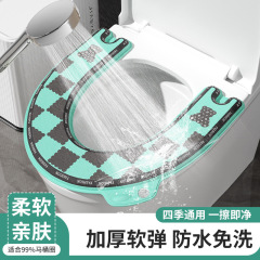 EVA トイレマット 2025 新四季防水増粘トイレマット洗える粘着家庭用便座