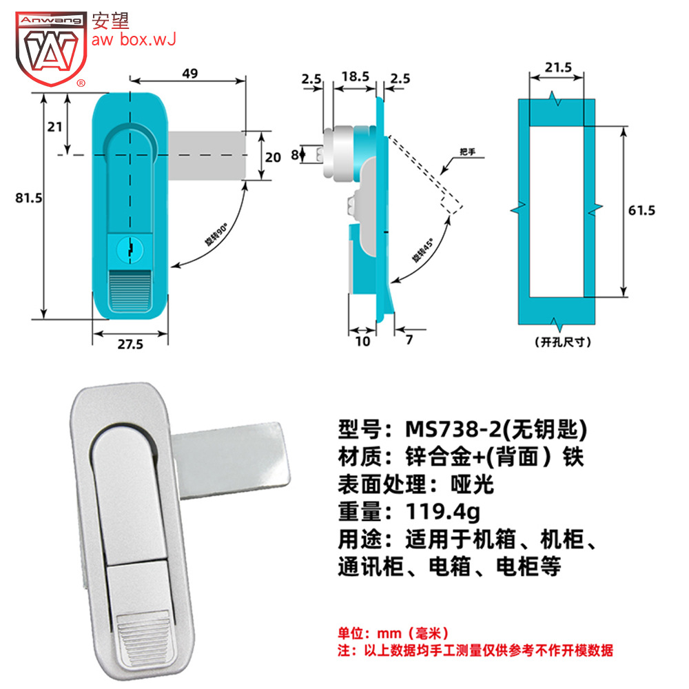 Cerradura de Rebote para Gabinete Industrial MS738-1-2 de Aleación de Zinc Mecánica Plana